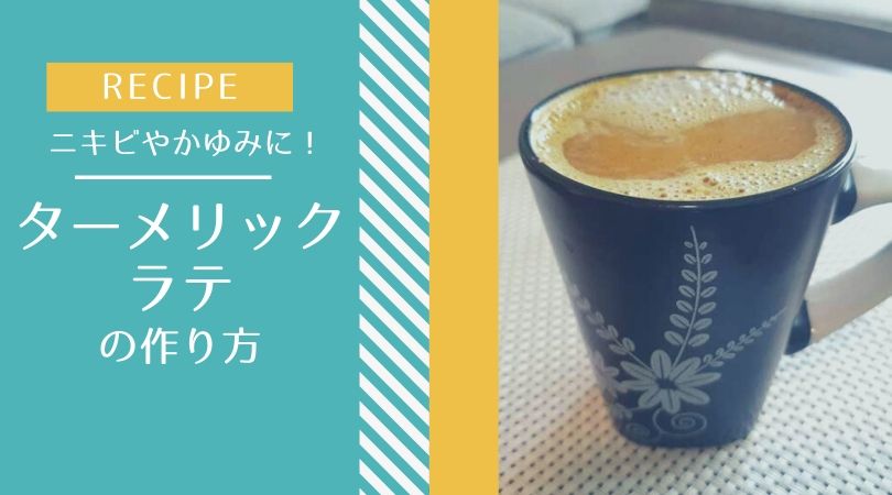 4. ボーンブロス