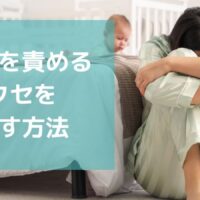 「私、ダメだな…」と思ったときに読んでほしい話