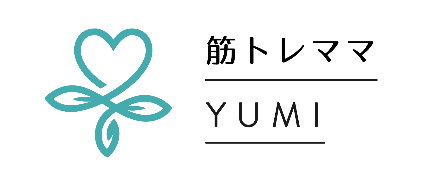 筋トレママYUMI